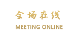 深圳若玺酒店
